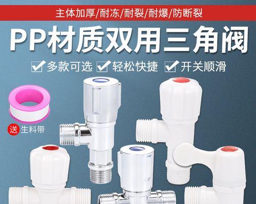 热水器开关阀管子安装步骤？