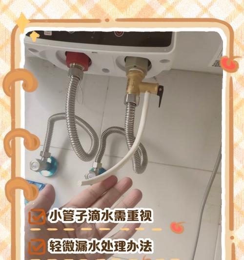 热水器开关阀管子安装步骤？