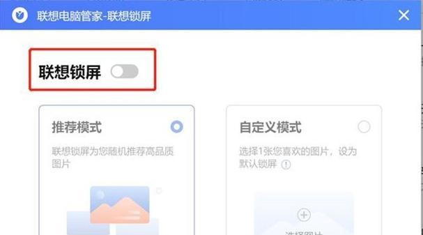 联想平板如何将图片传输到电脑？有哪些方法？