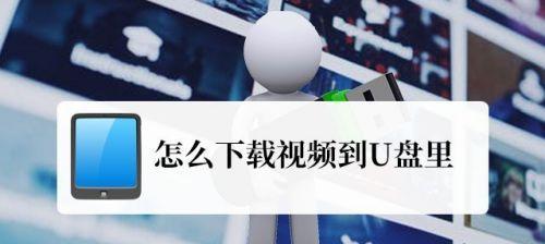 联想平板如何将图片传输到电脑？有哪些方法？