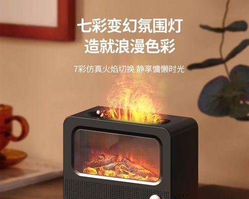 智能火焰音箱使用方法是什么？