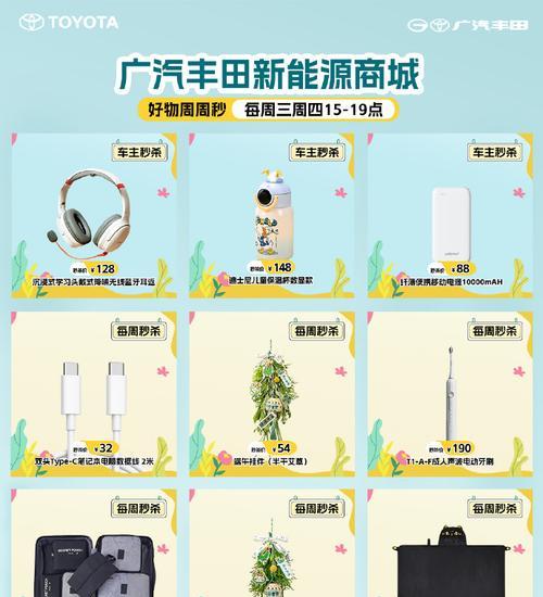铂智4x充电器电源输出多少伏？适配哪些设备？