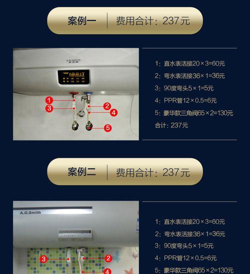 增容热水器使用方法是什么？如何正确打开？