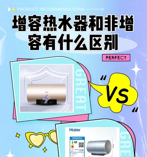 增容热水器使用方法是什么？如何正确打开？