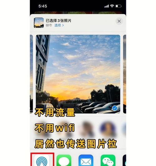 苹果手机地图搜索照片功能如何操作？