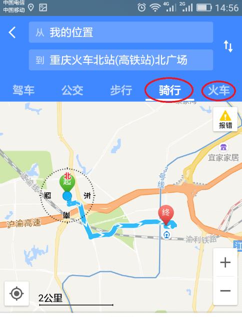 苹果手机地图搜索照片功能如何操作？