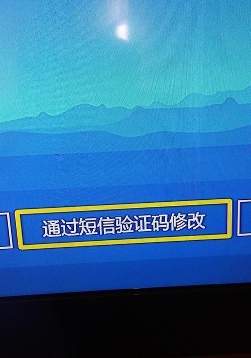 管理密码丢失如何重置电信机顶盒？