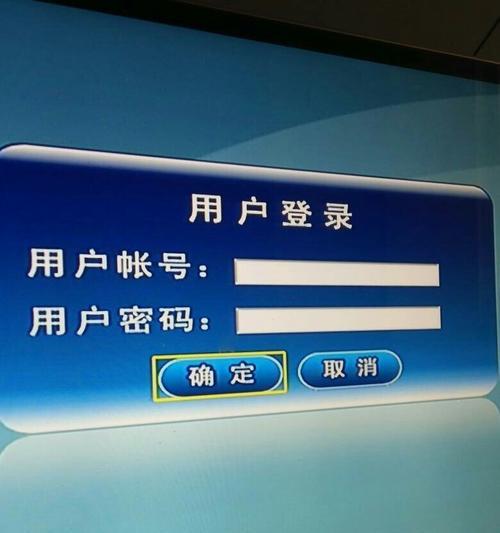 管理密码丢失如何重置电信机顶盒？