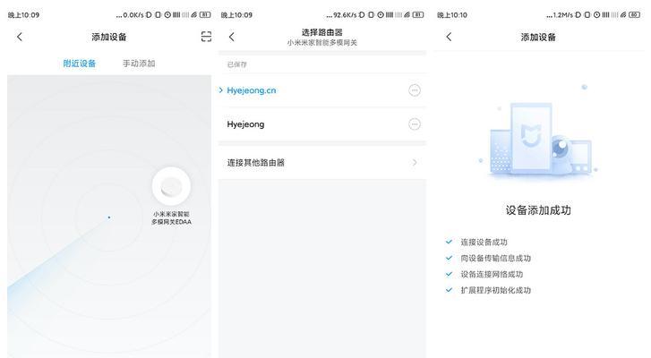 电视盒子多模网关的设置步骤是什么？设置中可能遇到哪些问题？