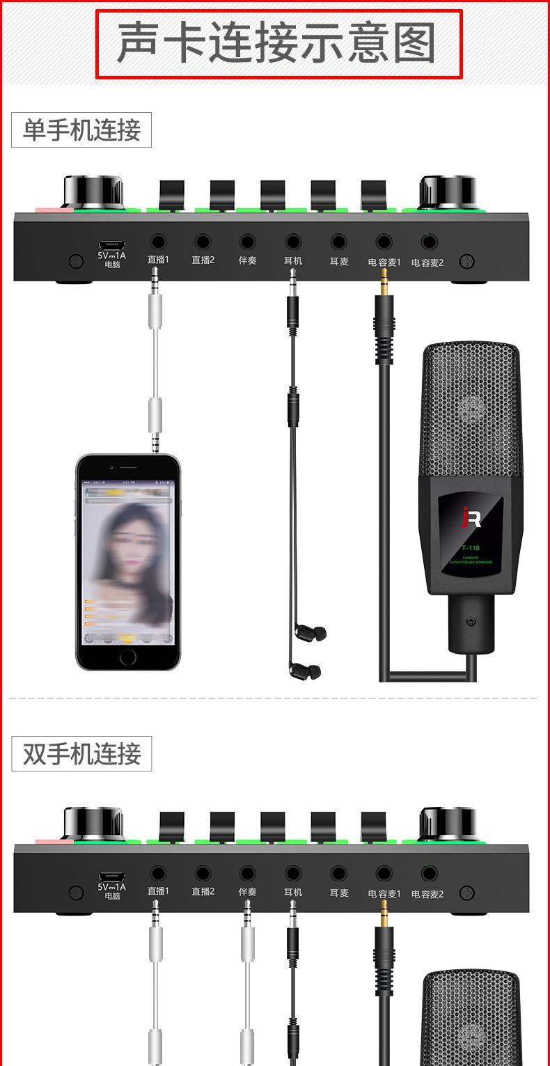 苹果手机音响如何串联连接？