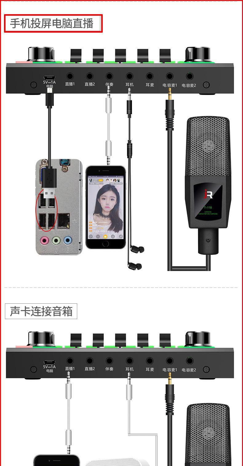 苹果手机音响如何串联连接？