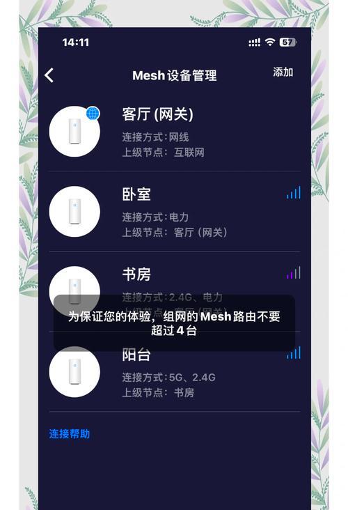 小米放弃路由器设置的原因是什么？