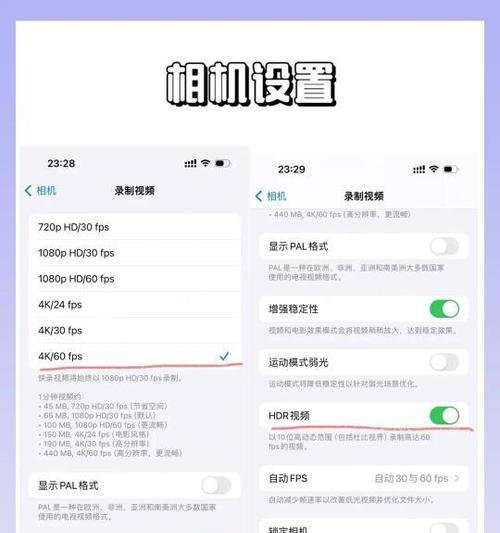 如何使用苹果手机拍摄高质量产品图？