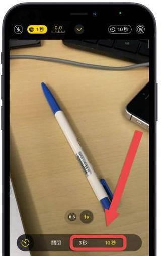 如何使用苹果手机拍摄高质量产品图？