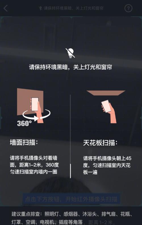 摄像头推荐手机功能设置步骤是什么？