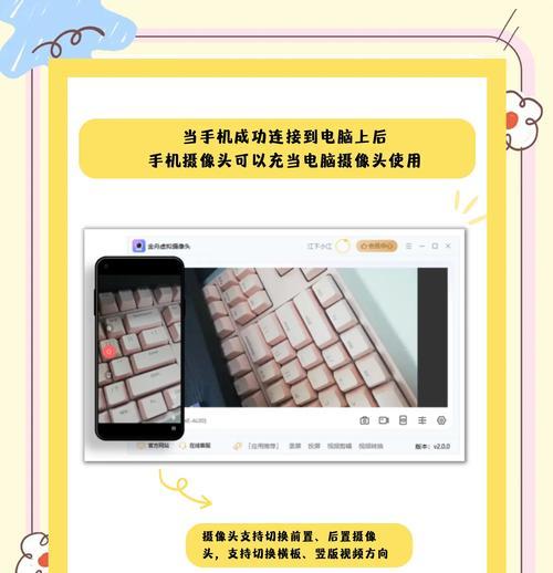 摄像头推荐手机功能设置步骤是什么？