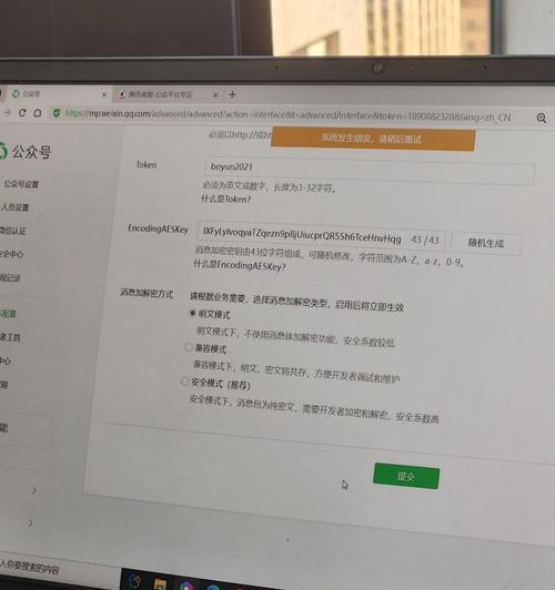 服务器未响应等待提示是什么意思？如何处理？