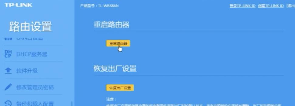 服务器未响应等待提示是什么意思？如何处理？