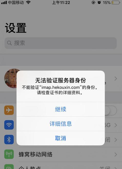 服务器未响应等待提示是什么意思？如何处理？