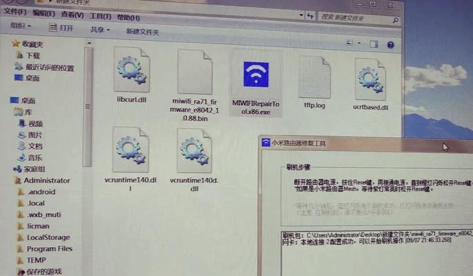 睿易路由器固件升级步骤是什么？