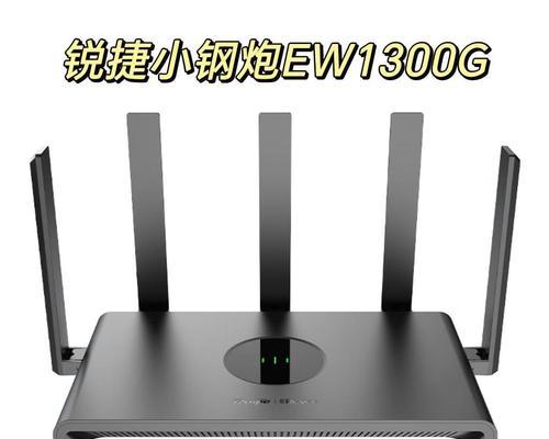 睿易路由器固件升级步骤是什么？