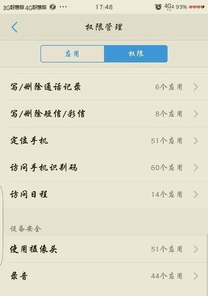 如何将公司摄像头连接到个人手机？