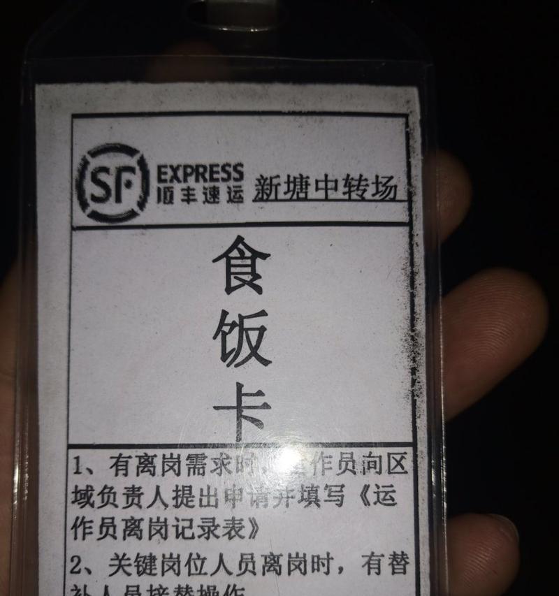 苹果饭卡手机激活步骤是什么？