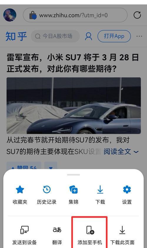 华为电脑复制网站文字的快捷键是什么？