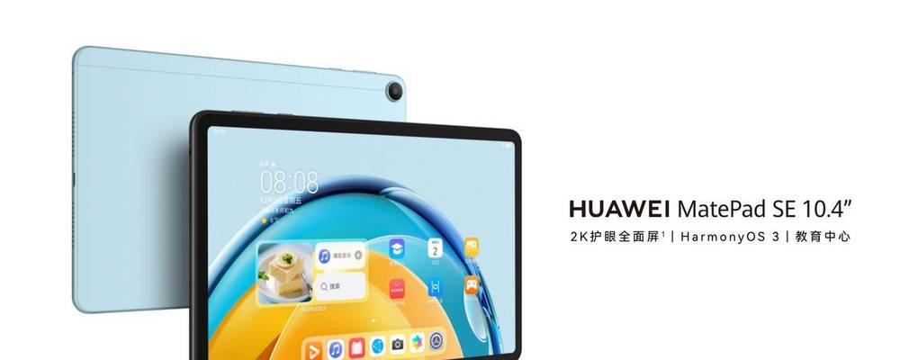 华为bah4一w39平板电脑插卡步骤是什么？