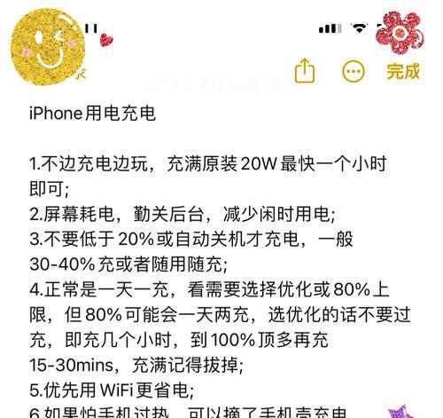 充电器残留电荷如何排出？会影响充电效果吗？