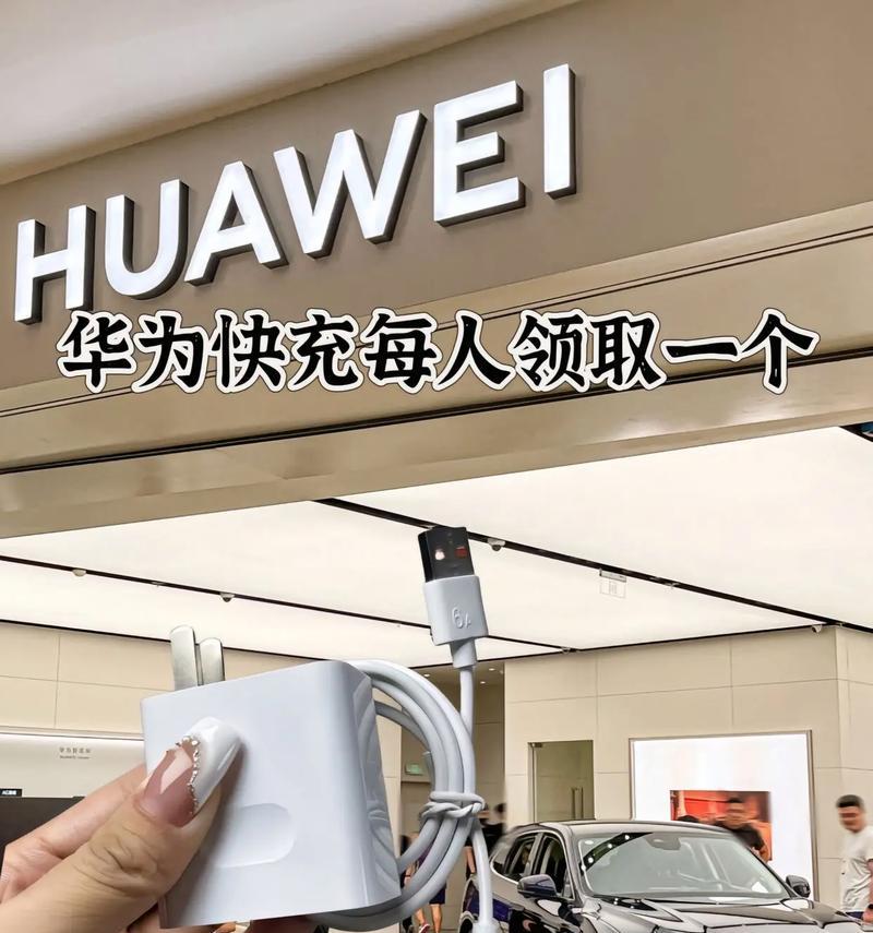 华为快充充电器使用时应注意什么？