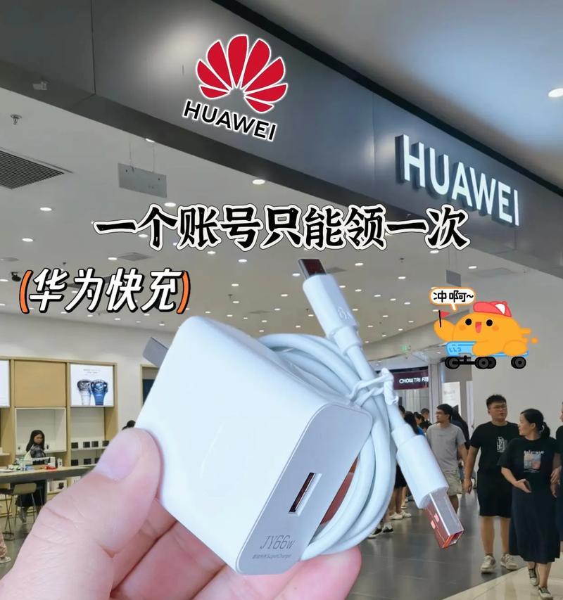 华为快充充电器使用时应注意什么？