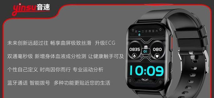 智能手表照片放大操作方法是什么？