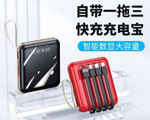 聚合移动电源拆卸时需要注意什么？