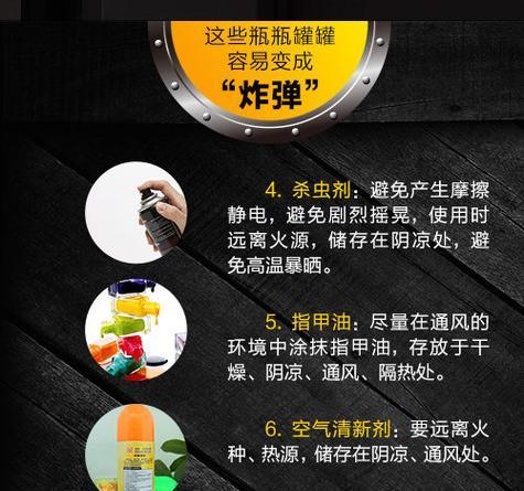充电车时充电器爆炸的应对方法是什么？
