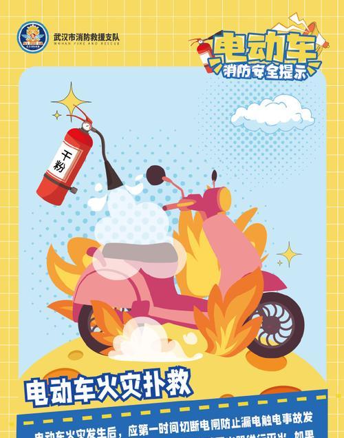 充电车时充电器爆炸的应对方法是什么？
