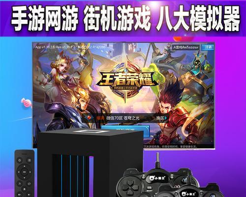 酷咖游戏机顶盒推荐型号是什么？