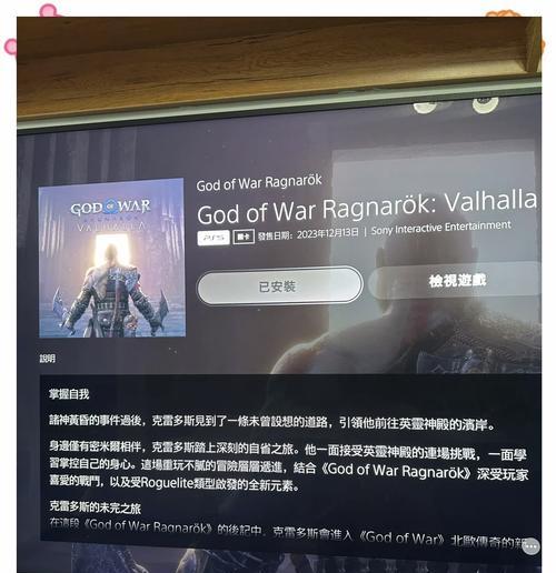 服务器英灵神殿开启步骤是什么？开启后如何进行游戏？