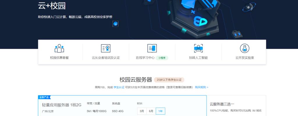 服务器英灵神殿开启步骤是什么？开启后如何进行游戏？