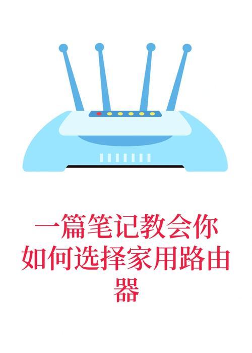 息烽路由器选购指南有哪些？