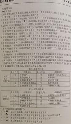 电容过滤热水器的使用方法是什么？