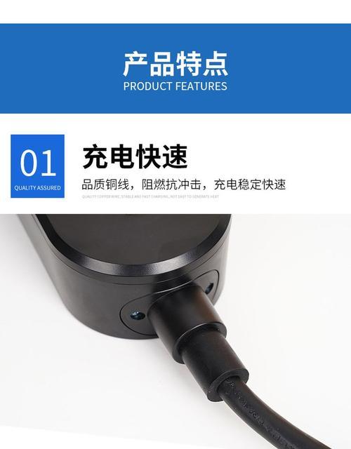 随车充电器如何为电动汽车充电？充电步骤是什么？