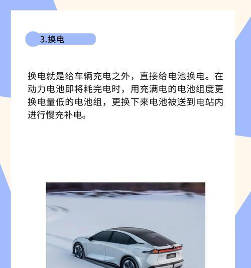 随车充电器如何为电动汽车充电？充电步骤是什么？