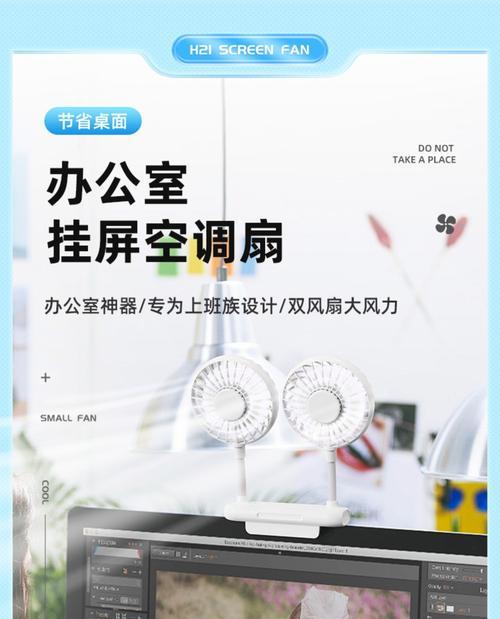 挂屏风扇音箱拆解步骤是什么？拆卸时应注意什么？