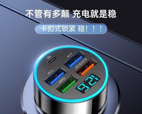车载萌趣充电器怎么用？使用过程中有哪些小技巧？