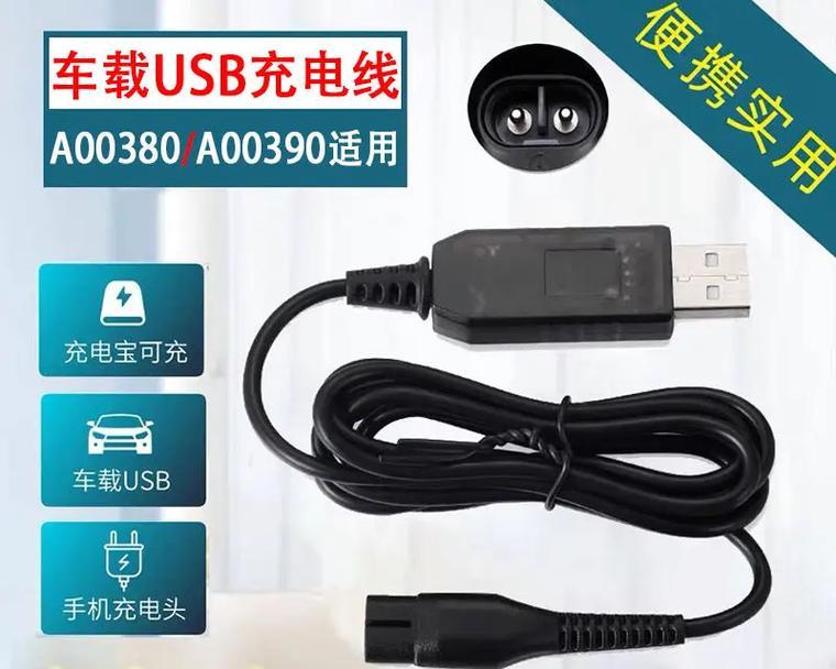 车载萌趣充电器怎么用？使用过程中有哪些小技巧？