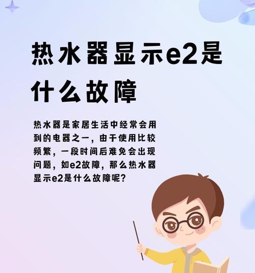 燃气热水器不制热水是什么原因？如何排查故障？