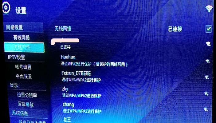 江苏电信机顶盒退网流程是怎样的？需要满足哪些条件？
