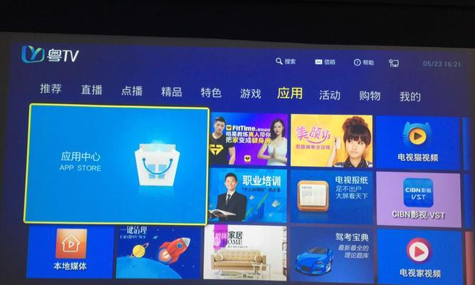 江苏电信机顶盒退网流程是怎样的？需要满足哪些条件？