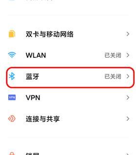 手机蓝牙视频摄像头如何开启？连接失败时应如何排查？
